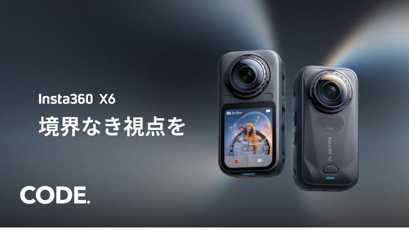 Insta360 X6 の製品外観